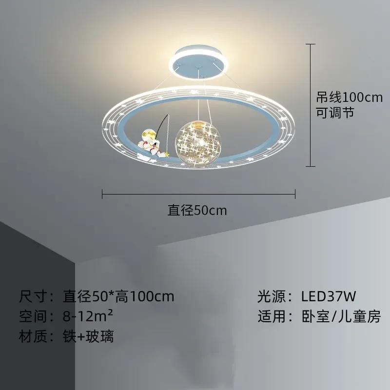 Modern Astronaut LED Chandeliers for Children Room Boy Study Ceiling Pendant lamp Remote Control nursery Bedroom Indoor Lighting