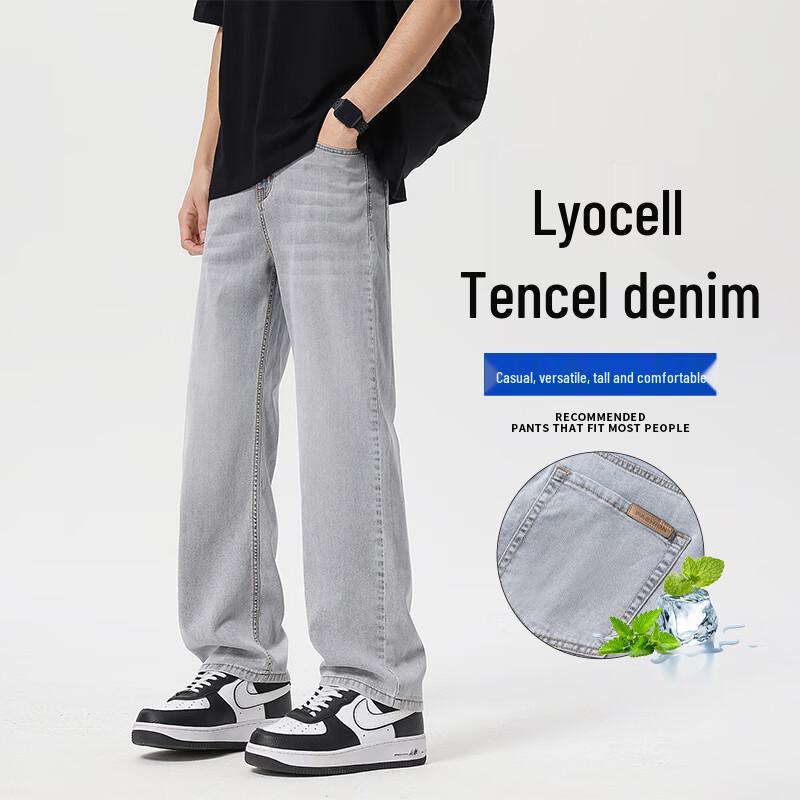 

Мужские повседневные джинсы VUUG свободного прямого кроя 34 (160-175 lbs)