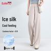 Baleno Women's Cooling Ice Silk Wide-Leg Pants