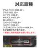 KONPON Compatible Suzuki Audio Accessories Mounting Bracket, ETC Base Bracket