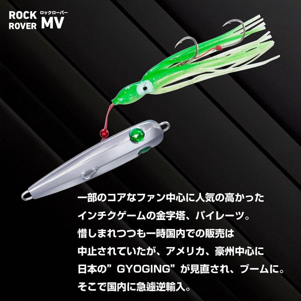[DAIWA] Rock Rover MV 80g Inchiku Jig ML Gold