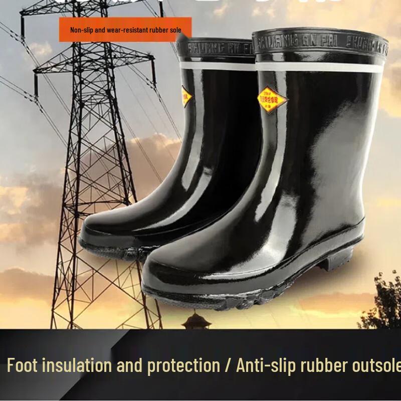 Shuang an 20KV Mid-calf Insulated Boots