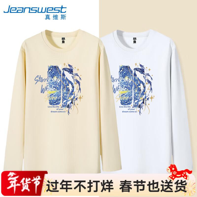 Jeanswest Men's Heavyweight Pure Cotton Long-Sleeve T-Shirt