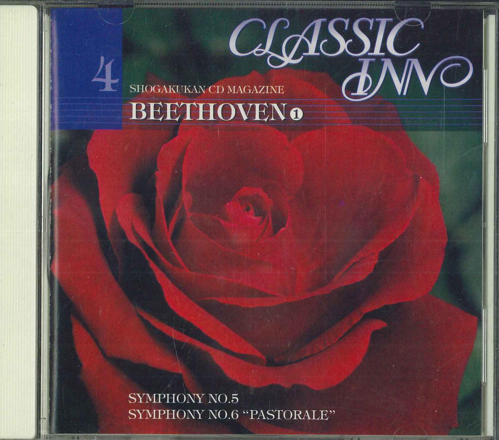 

CD - Бетховен Симфония №. 5 Судьба & N SWCI504 EMI 2005 Япония Классика Б/У