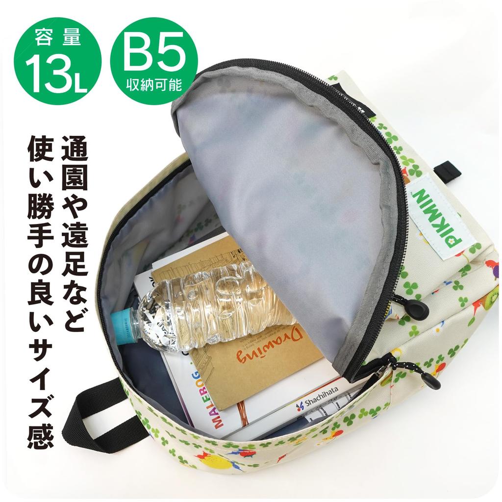 Backpack Pikmin B5 Storage Large Capacity Goods Excursion Travel Kindergarten Children [TITLE ROLE]