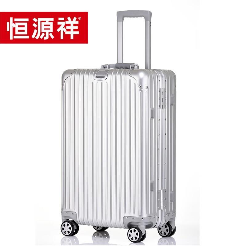 Hengyuanxiang HYX037XB Travel Suitcase 28 inch
