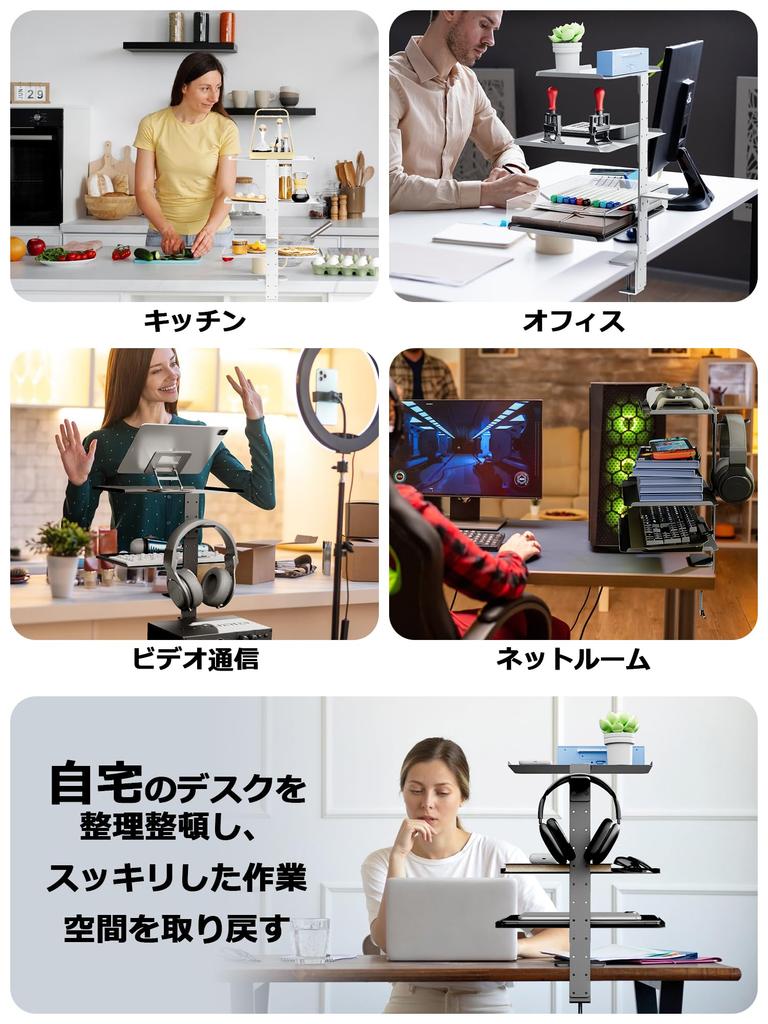 SAPESEHE Tray Arm Stand, Desk Side Storage, 3-Level Desk Storage Tray, Height Adjustable, Desktop Storage Rack, Side Holder, Multi-Purpose, Office