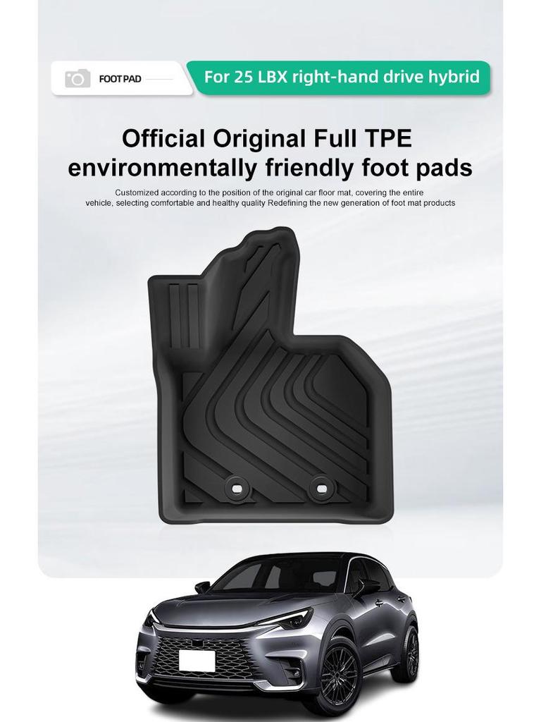 Eco-Friendly TPE Floor Mats for 25 Lexus LBX Cars