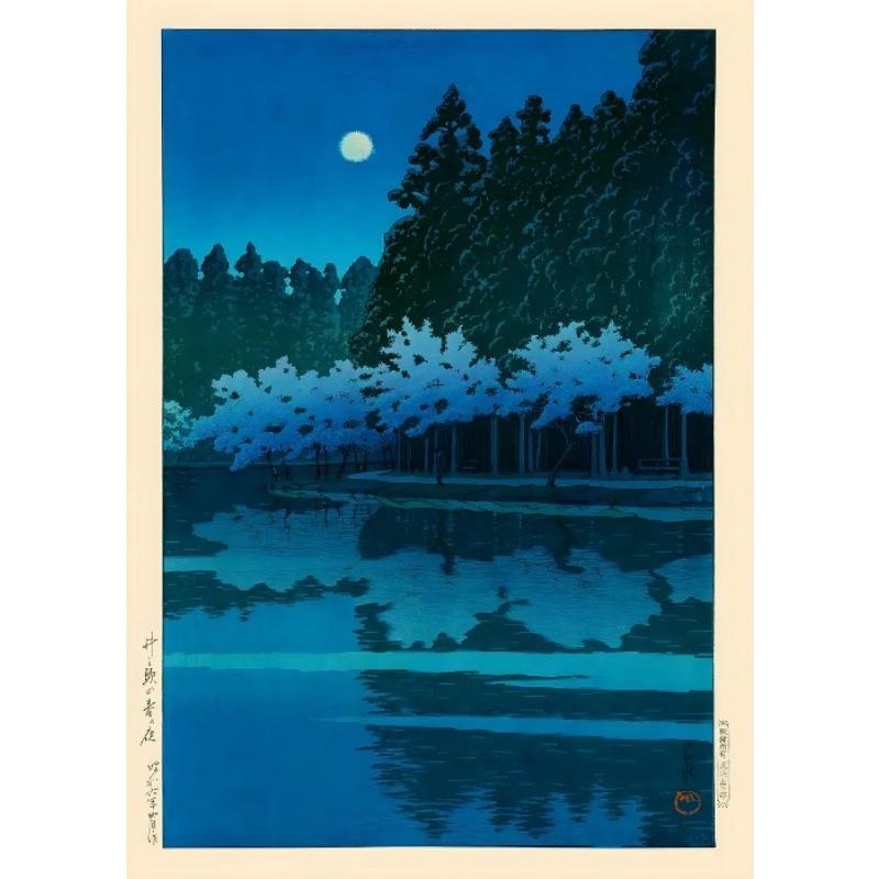 

Укиё-э Японские Винтажные Постеры Японский Древний Пейзаж Изобразительное Искусство Декорация Галерея Укиё Эстетичные Принты Холст Живопись 21cm×30cm NoFrame