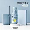 Umbrella Ultra Light Mini Sunscreen Folding Sunshade and Rain Umbrella Capsule Small 50% Thickened Umbrella Batch Umbrella
