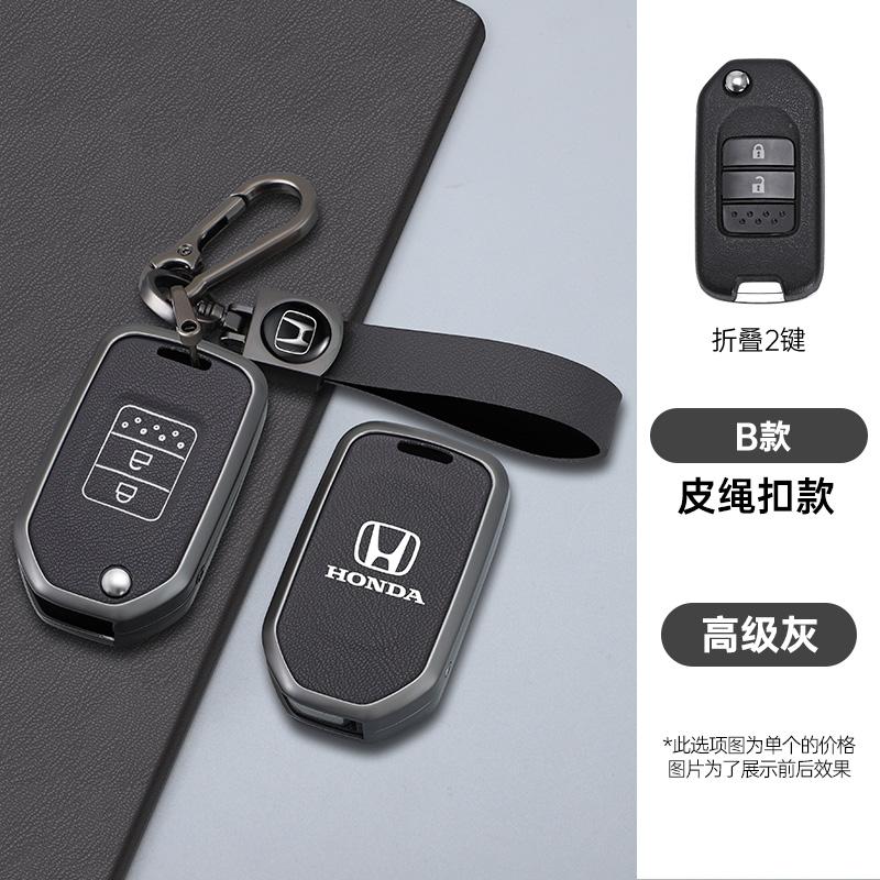 2/3 Buttons Car Flip Key Case Cover Shell For Honda Civic Accord City Odyssey CR-V XR-V HR-V Vezel v Jade Jazz Crider Accessories