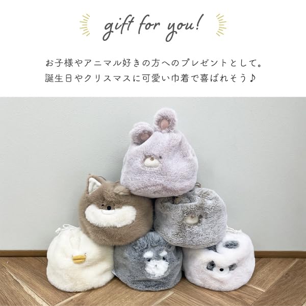 Large Drawstring Drawstring Shiba Inu Small Item Plush [Stream] Bag, Pouch, Merchandise, Fluffy, Storage, Gusset, Cute, Toy, TY036-K