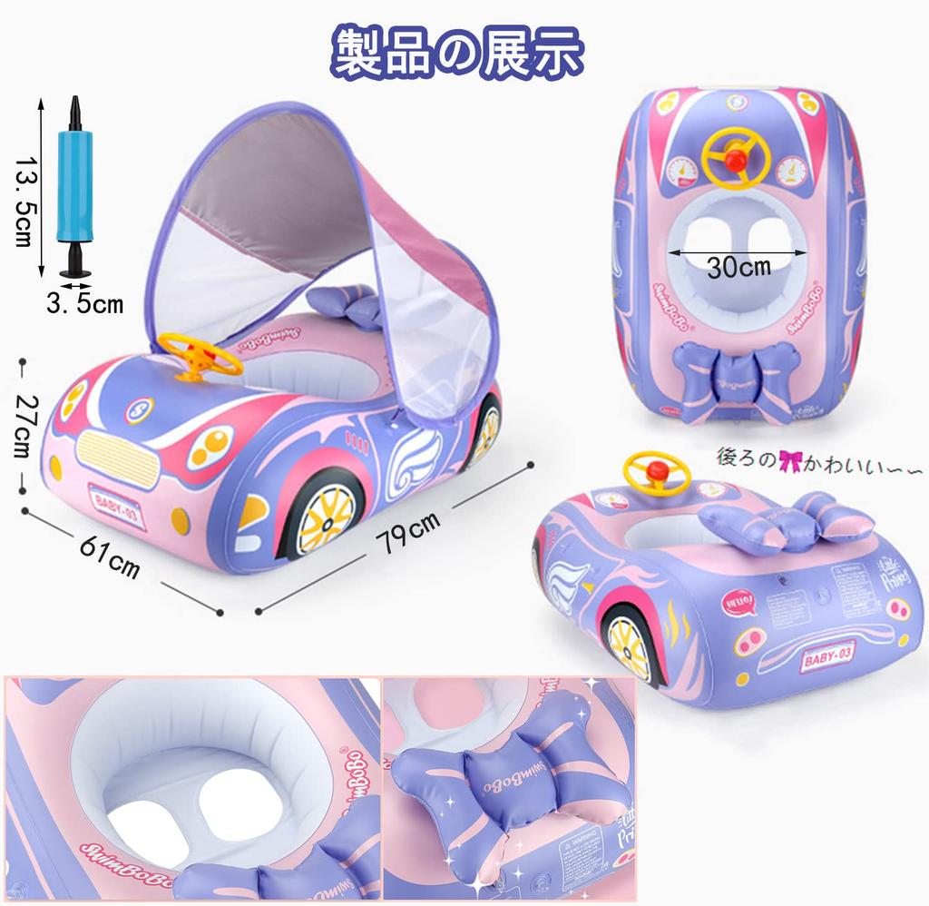 Float for Float with Cute Super Sports Car Removable For Water Outdoor Kids, Foot-In Handle, Print, Float, SPF50+, Sunshade, Kids, Boys, Girls, Ocean,