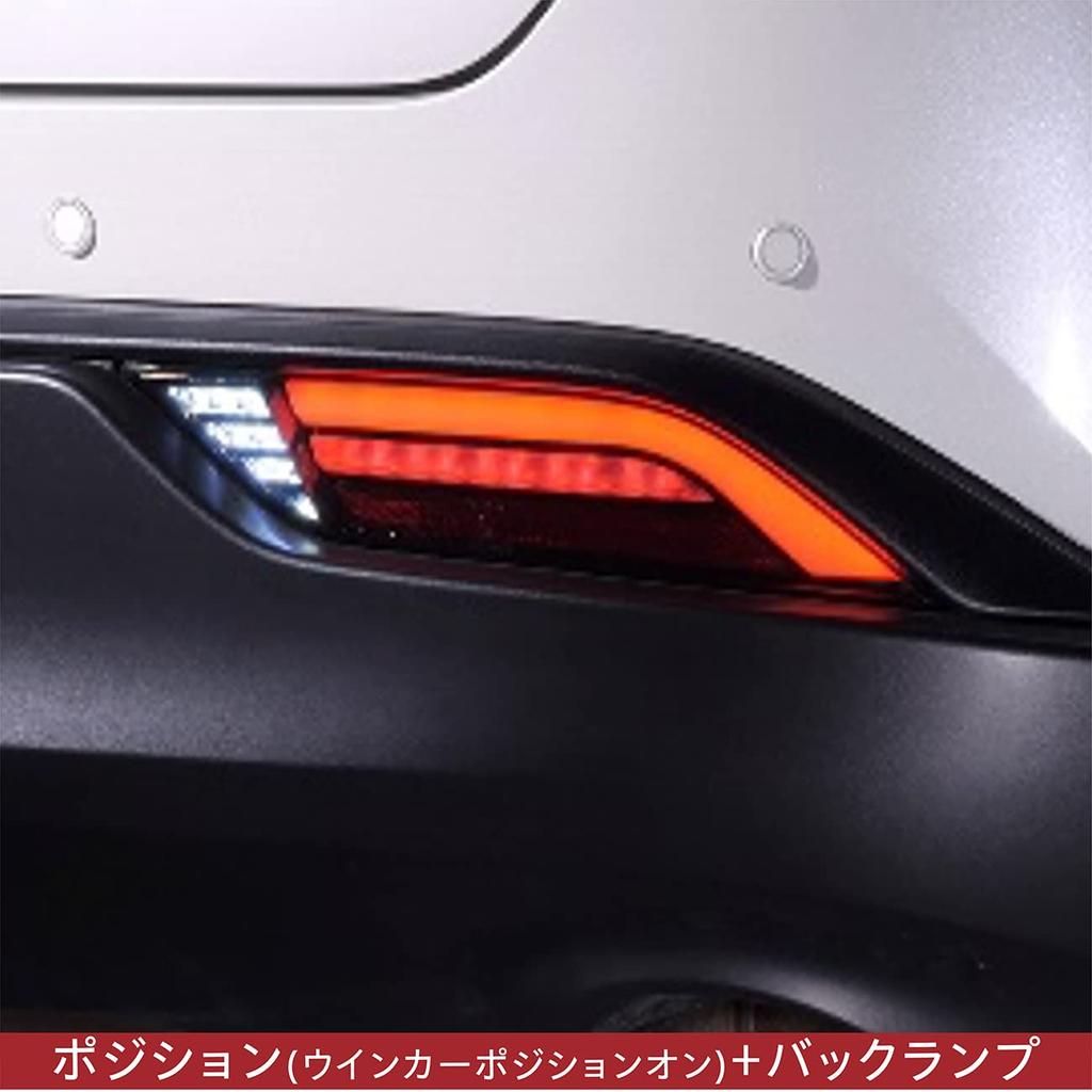 Valenti Jewel LED Lower Tail Lamps REVO for Toyota Harrier 80 Series 2020 August with Red Safety Standard Compliant and Certified (June - 2022)