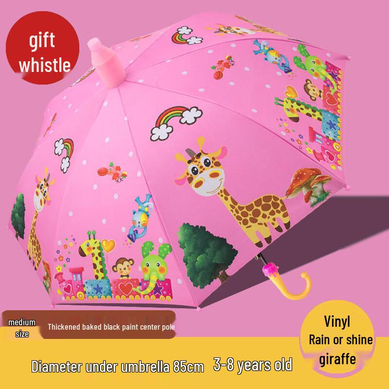 Baizi En Kids Semi-Automatic UV Umbrella with Waterproof Sleeve