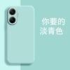Applicable to Redmi TURBO1PRO mobile phone case frosted silicone new luxury tpu protective case simple and anti-drop