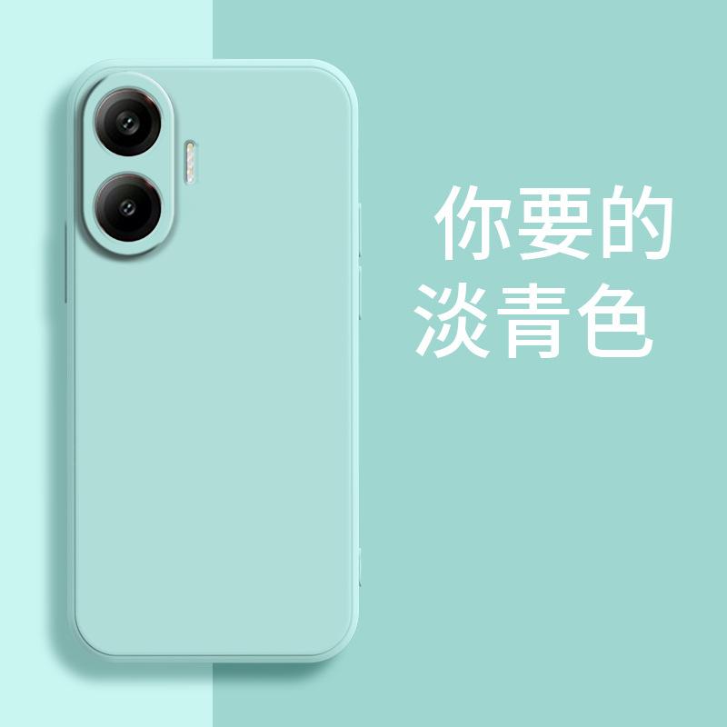 Applicable to Redmi TURBO1PRO mobile phone case frosted silicone new luxury tpu protective case simple and anti-drop