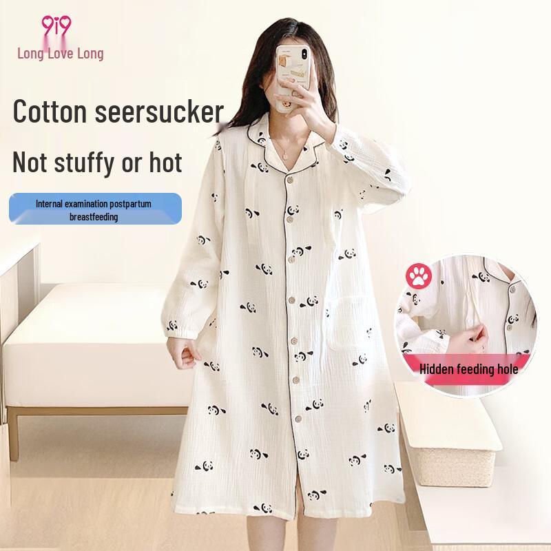 9i9 Cotton Maternity & Nursing Sleepwear
