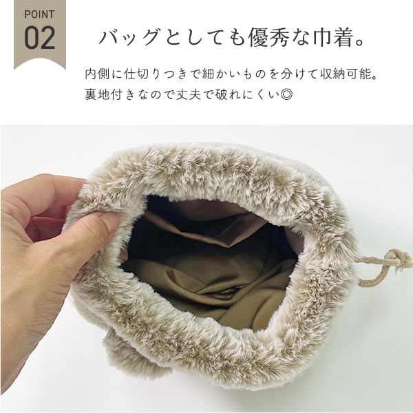 Large Drawstring Drawstring Shiba Inu Small Item Plush [Stream] Bag, Pouch, Merchandise, Fluffy, Storage, Gusset, Cute, Toy, TY036-K