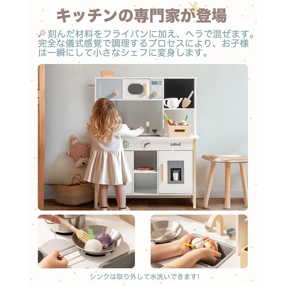 ROBOTIME Wooden Play Kitchen Set 21pcs with Cooking Utensils for Kids 3+