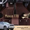 Compatible Floor Mats for 2019-2023 SAIC MAXUS T70 Models - Double Layer Silk Coil Design