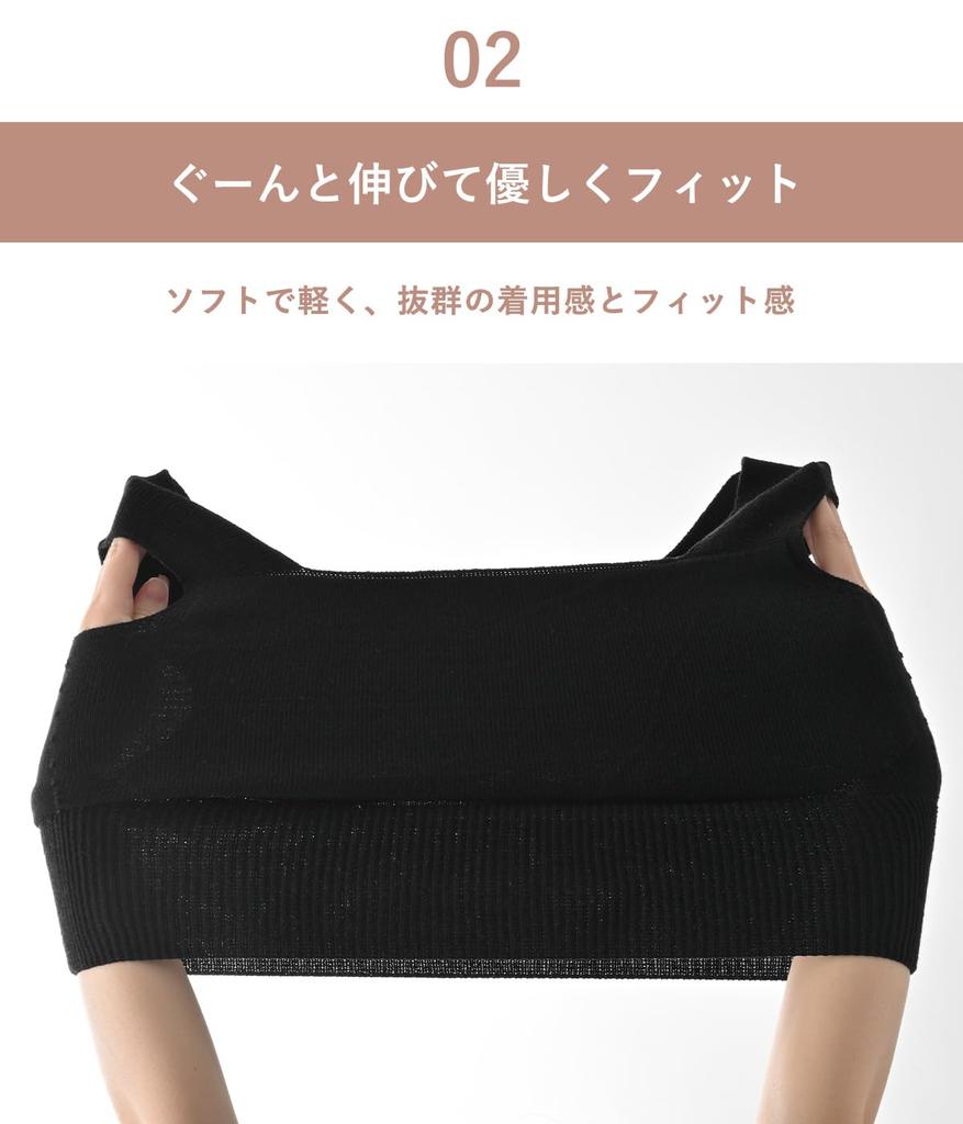 Onlabo Heated Cotton Bra with Whole Garment Far Made in Available in Dark and Greige Size Fits Half-Top Cups, Cotton, Seamless, Wireless, Infrared,