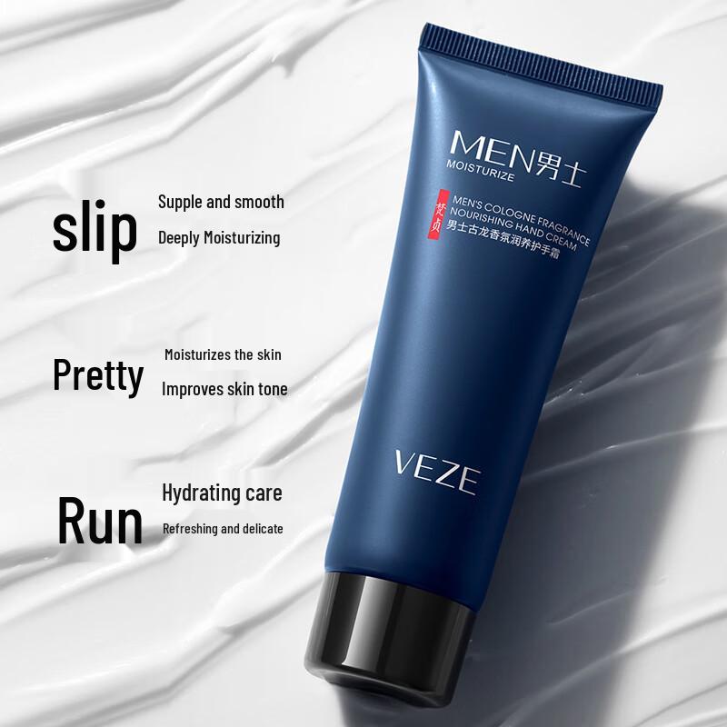 FanZhen Men's Hydrating Hand Cream