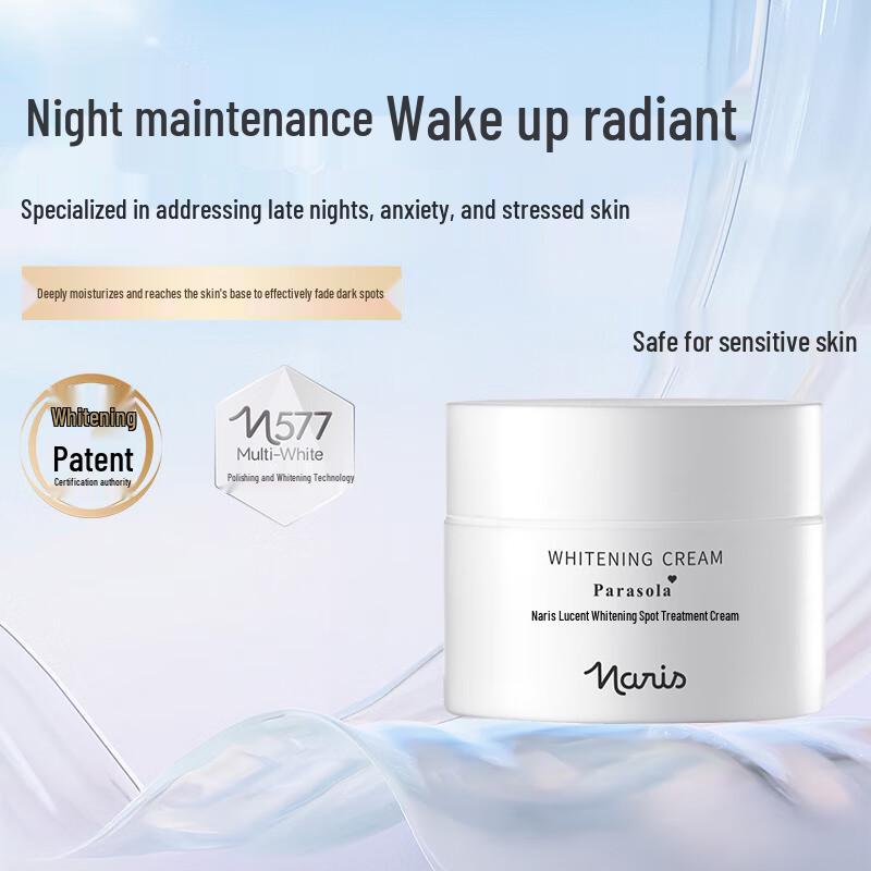 

Narisu Radiance Whitening Spot-Fading Cream