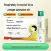 Innovative RSV Antigen Rapid Test Kit (Nasal Swab)