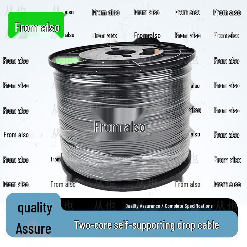 Fiber Optic Drop Cable & Accessories