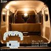 2LOOP 3-Chip SMD 2 Pieces Atley Wagon S321G S331G S320G S330G LED Room Lamp - Bulb Color