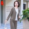 Middle-Aged Women's Spring-Autumn Casual Sportswear Set