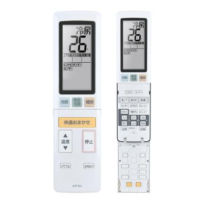 Air Conditioner Remote Control ACXA75C00620 for Panasonic Room Air Conditioner Remote Control Inverter Dehumidifying Type Remote Control