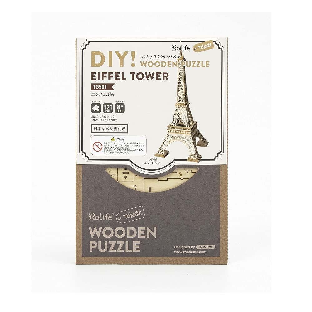 Tsukurundesu® 3D Wooden Puzzle TG501 Eiffel Tower with Japanese Instructions