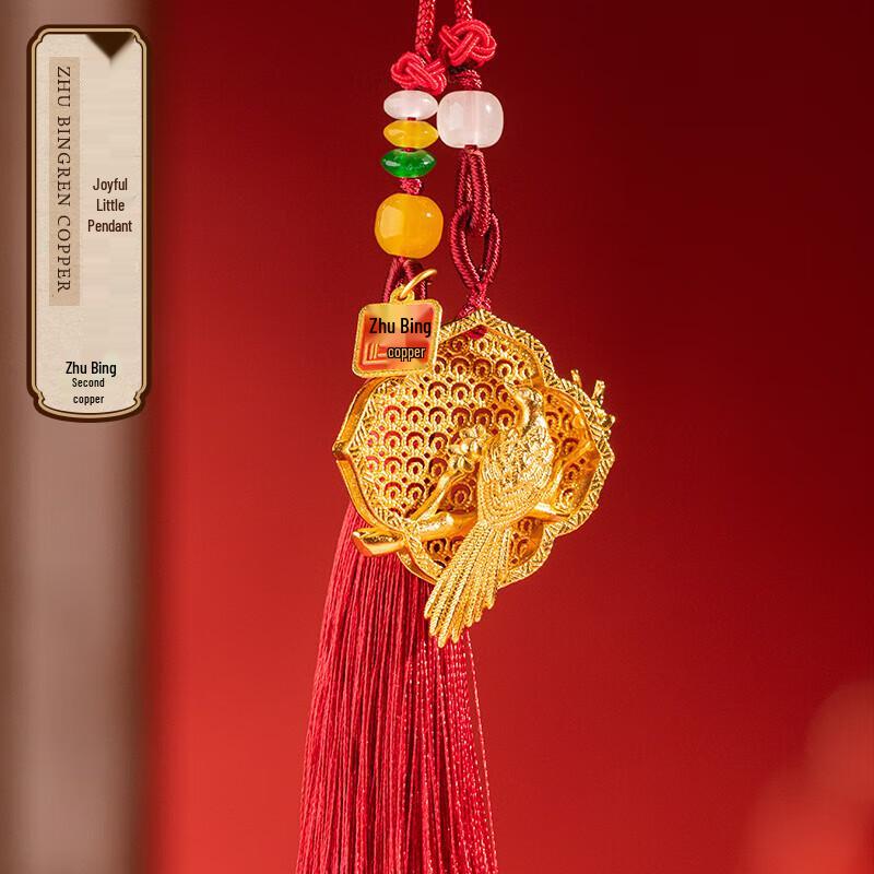 Zhu Bingren Copper Magpie Plum Blossom Hanging Ornament