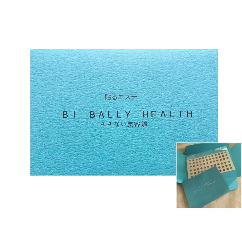 cosmetic acupuncture BI BALLY HEALTH Non-piercing