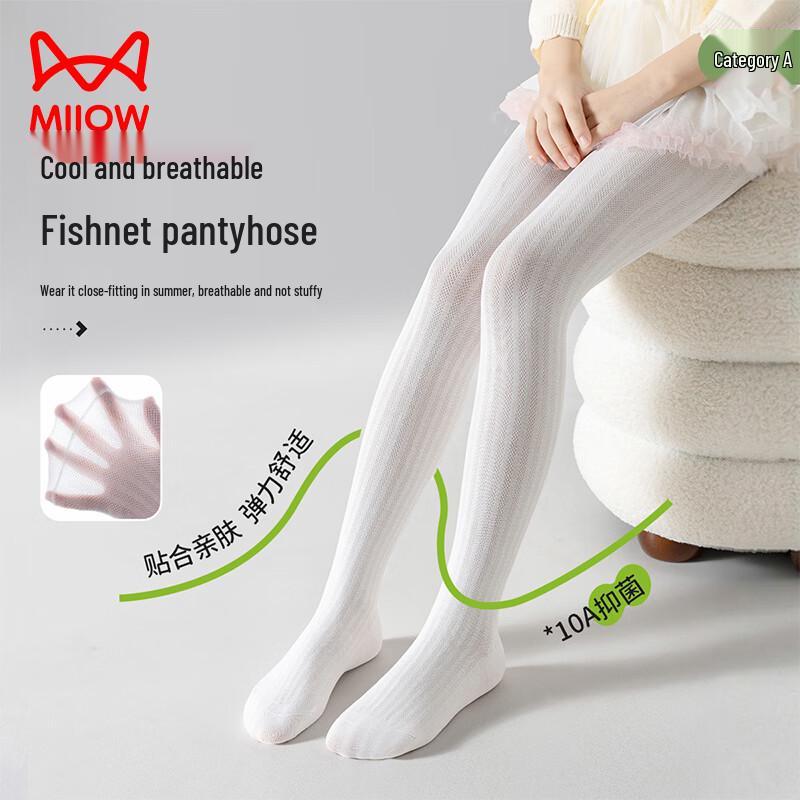 Girls' Summer Jacquard Mesh Dance Pantyhose