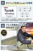 [Ultra-lightweight 180g] Sleeping Bag Cover Ultralight Bivy for Hiking and Camping UL Breathable Waterproof 70% Body Heat Retention [Tyvek Material X