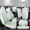 Leapmotor T03 Electric Vehicle All-Season Leather Seat Covers - Custom Fit