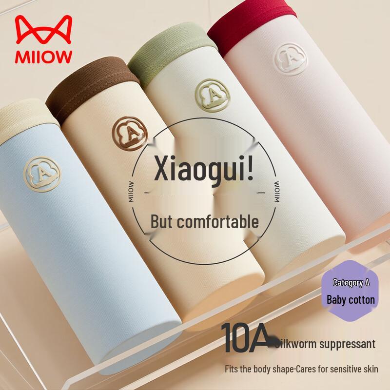 Miiow Seamless Antibacterial Mid-Rise Women's Underwear