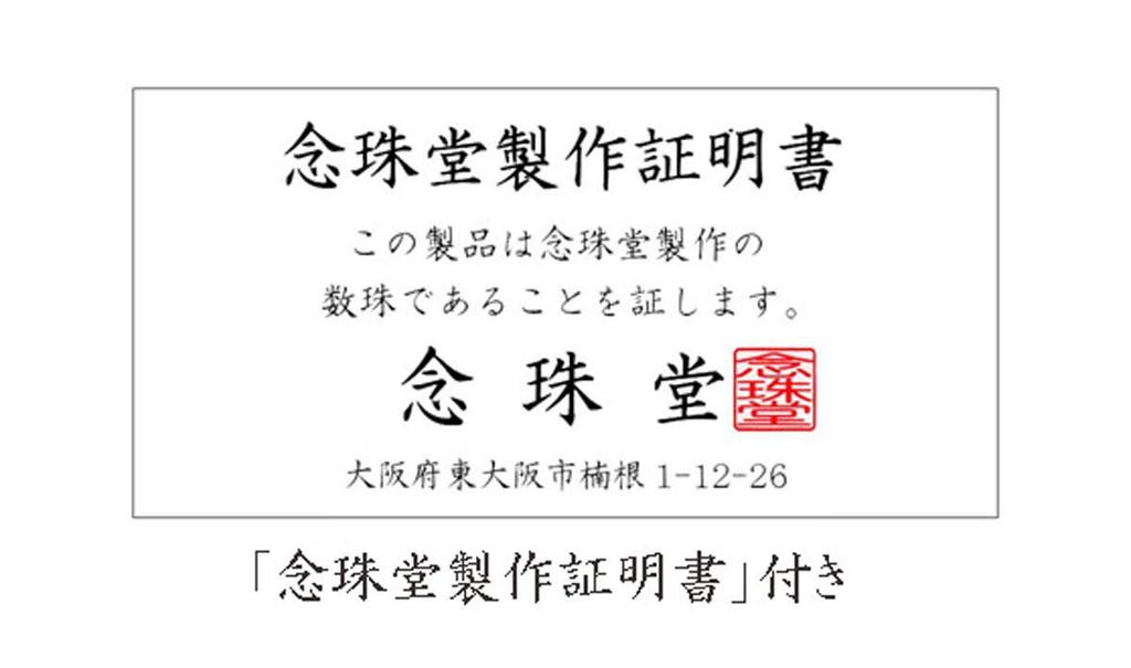 Prayer beads in iron tiger eye red tiger eye comes with a prayer bead domestically made handmade prayer beads that can be used by all sects prayer