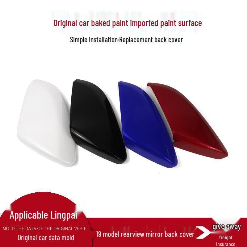 Honda Lingpai 2019 Rearview Mirror Shell Cover - Left & Right