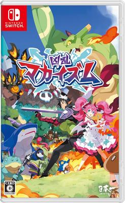 Kyoran Makaizumu Switch -