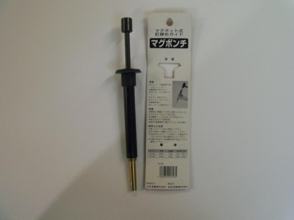 DOGYU Mag Punch M-200