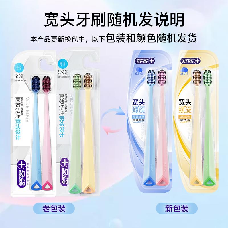 

Saky+ Deep Clean & Gum Care Soft Bristle Rotary Toothbrush (4-Pack)