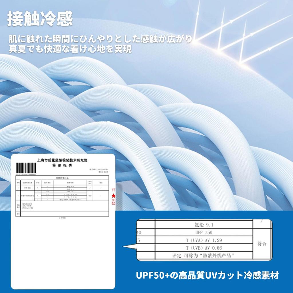 Summer Cooling Helmet Sun UV Face Cover with Glasses Perfect for and Men's Balaclava, Inner, Protection, Protection, Sweat-Wicking, Quick-Drying,