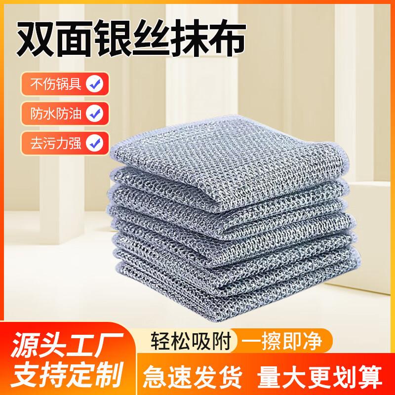 Hui Huang M Silver Wire Kitchen Scourer (20-Pack)