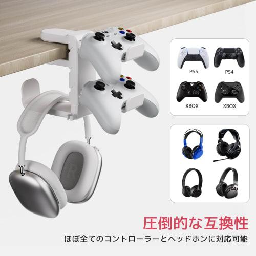Kawano Shingei New Color: Controller/Headphone Stand, Holds 3 Devices Simultaneously, Space-Saving Headphone Hanger, 360-Degree Rotation, Cable Manage