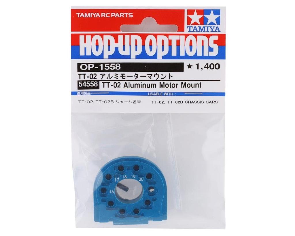 Tamiya Options 1558 Aluminum Motor Mount 54558 Hop-Up No. TT-02