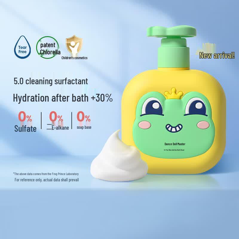 FROGPRINCE Kids Cleansing Shower Gel